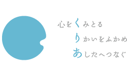 発達障がい児専門塾くりあ